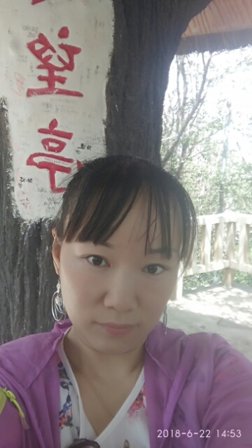 春天里的蒲谷英的第一张照片--新疆王婆说媒